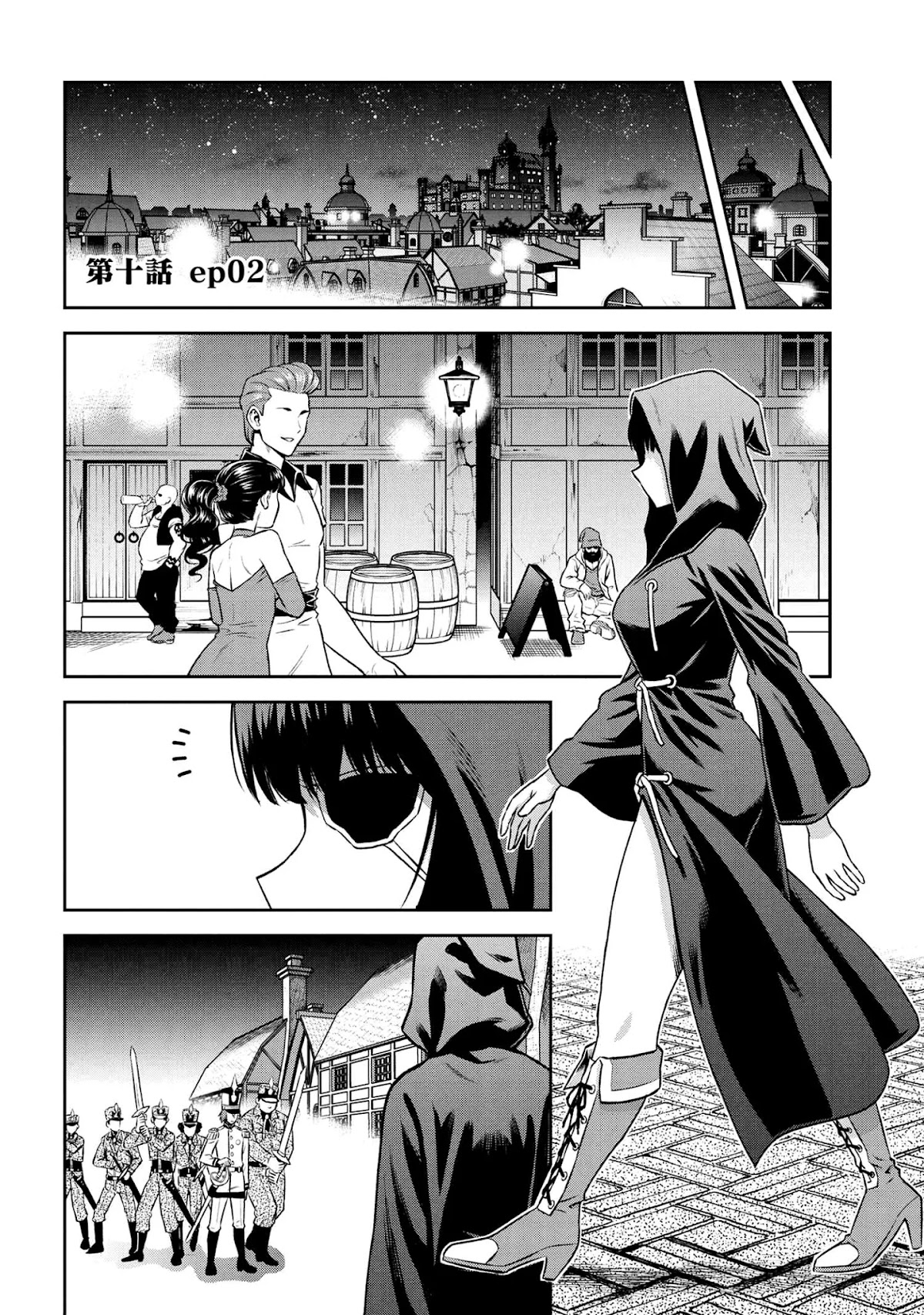 Older Elite Knight Is Cute Only in Front of Me Chapter 10.2 - Page 1