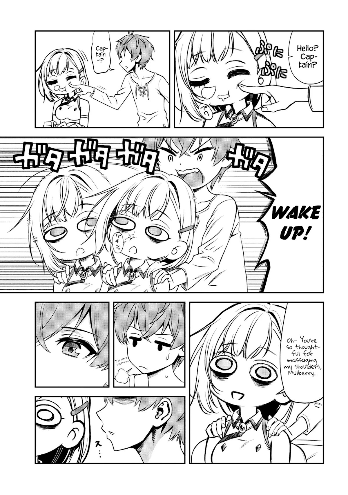 Older Elite Knight Is Cute Only in Front of Me Chapter 10.2 - Page 12
