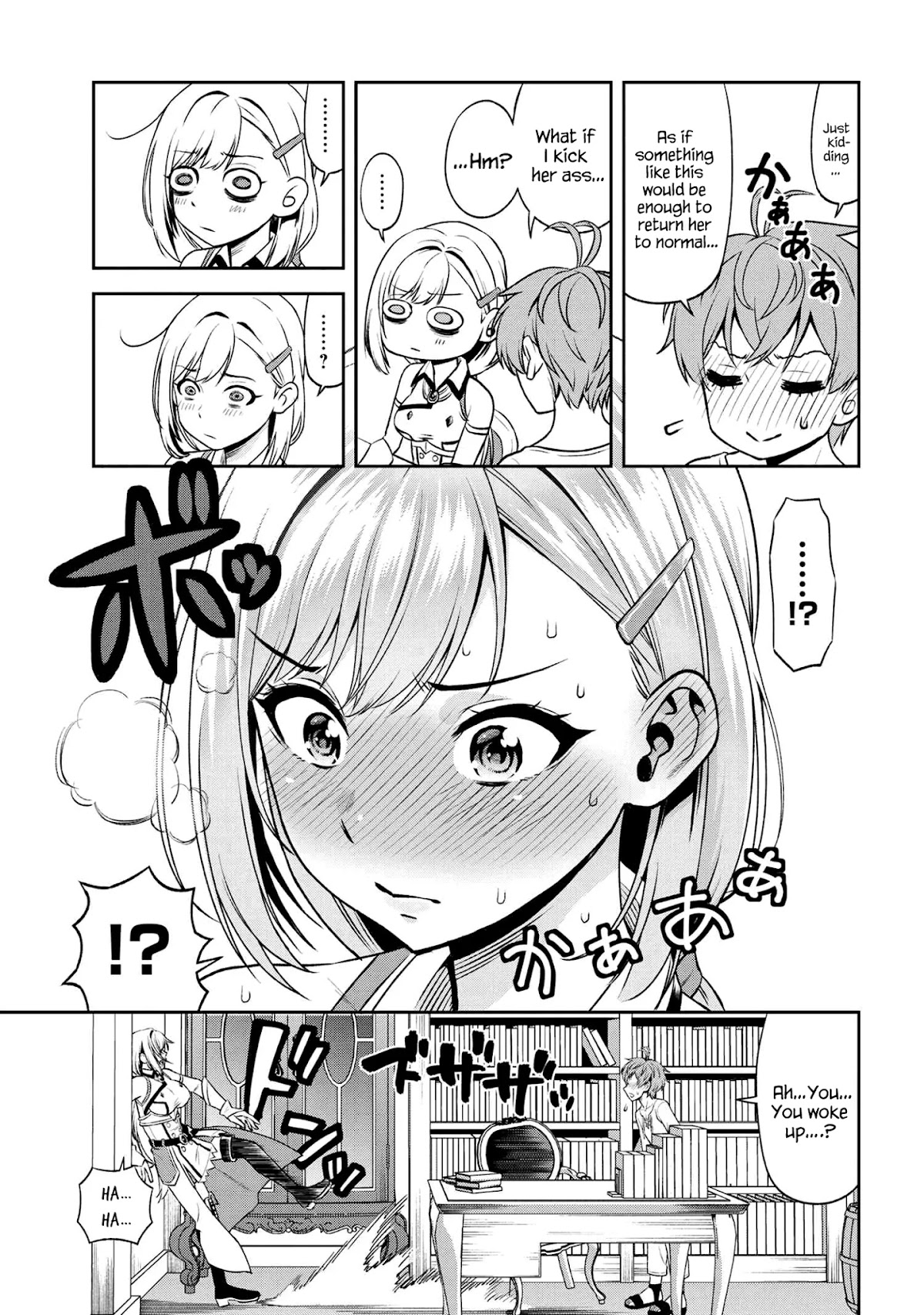 Older Elite Knight Is Cute Only in Front of Me Chapter 10.2 - Page 14