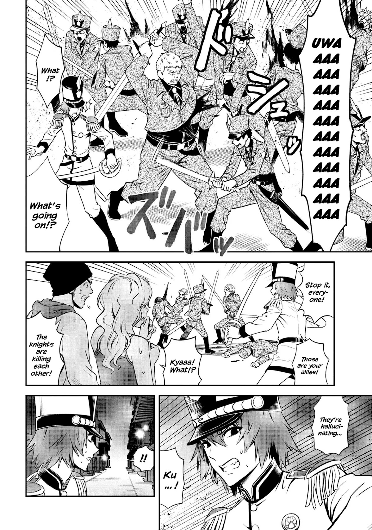 Older Elite Knight Is Cute Only in Front of Me Chapter 10.2 - Page 5