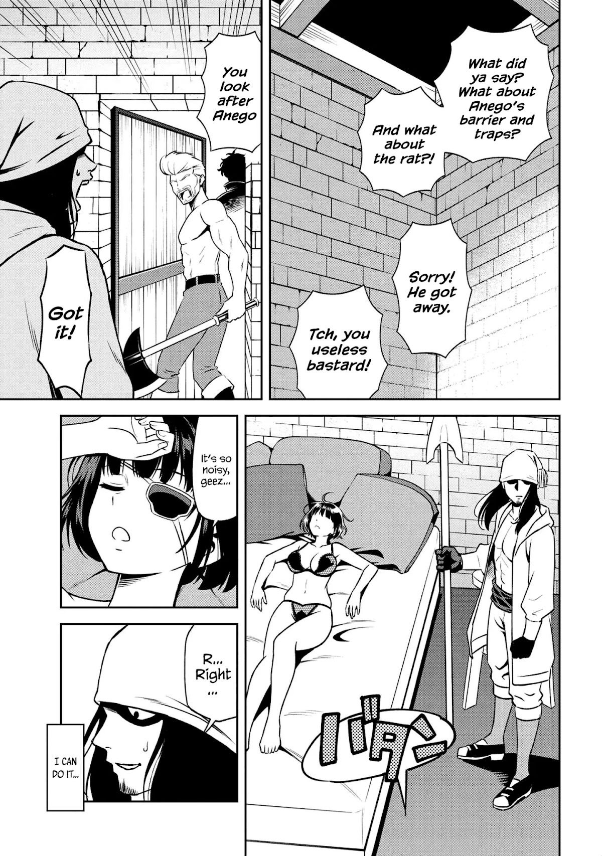 Older Elite Knight Is Cute Only in Front of Me Chapter 11.2 - Page 11