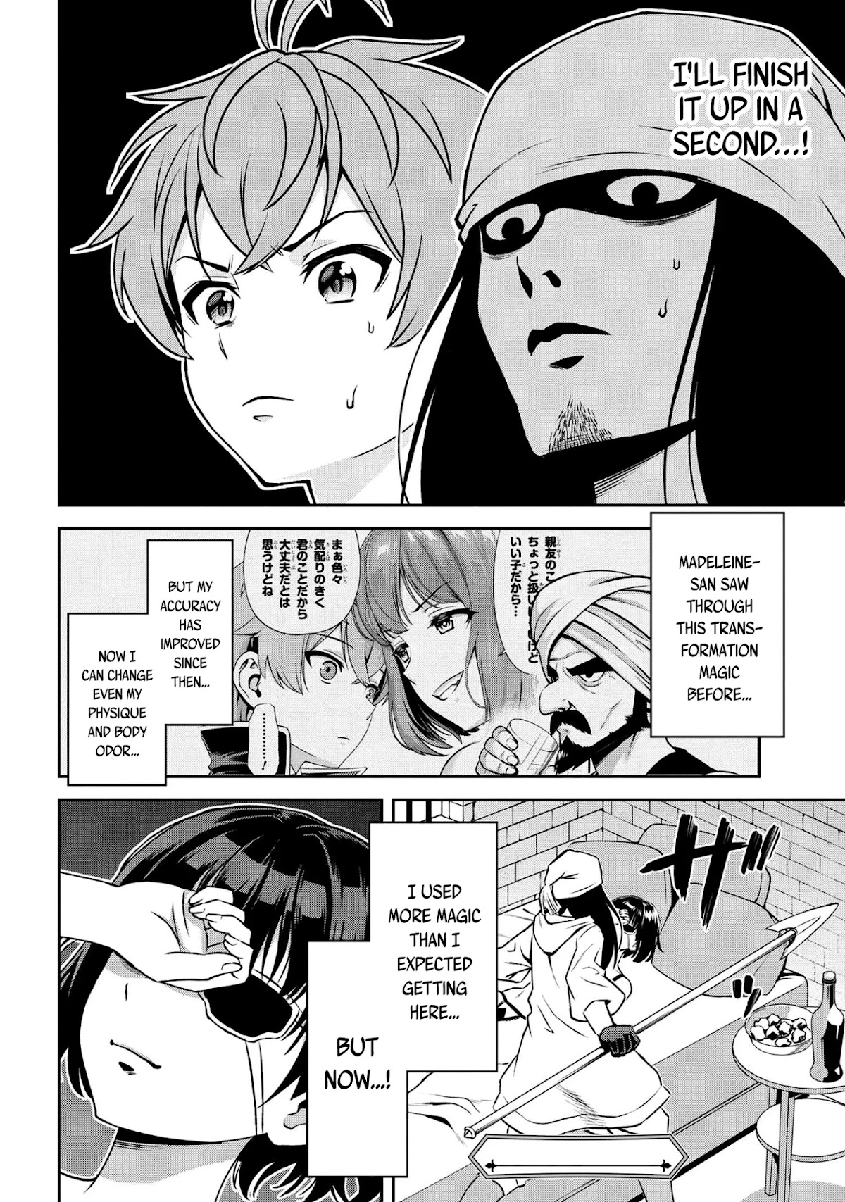 Older Elite Knight Is Cute Only in Front of Me Chapter 11.2 - Page 12