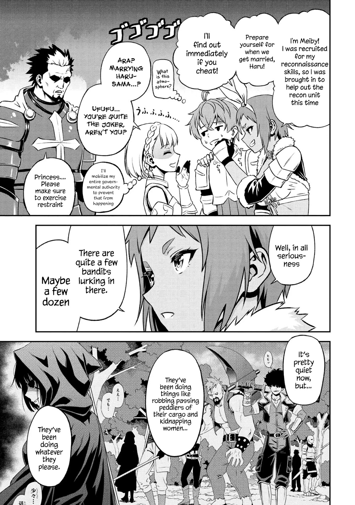 Older Elite Knight Is Cute Only in Front of Me Chapter 11.2 - Page 3