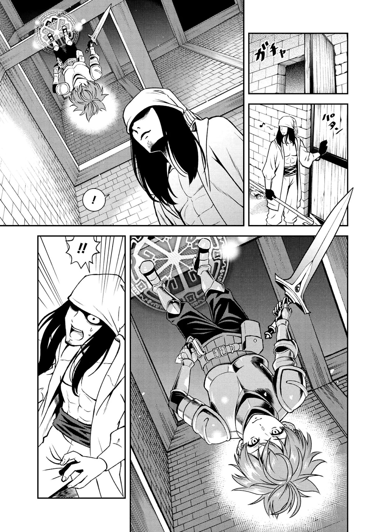 Older Elite Knight Is Cute Only in Front of Me Chapter 11.2 - Page 9