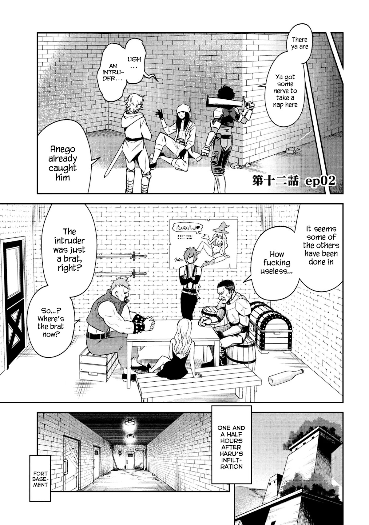 Older Elite Knight Is Cute Only in Front of Me Chapter 12.2 - Page 1