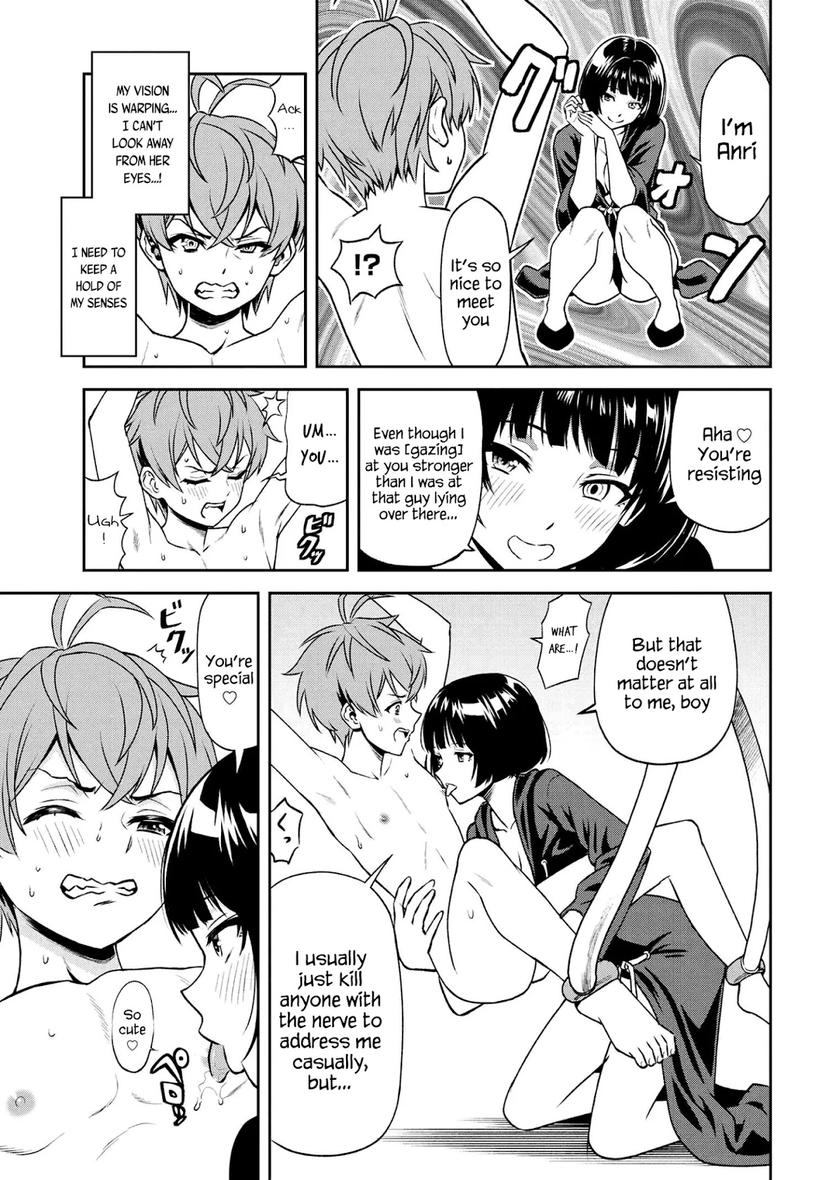 Older Elite Knight Is Cute Only in Front of Me Chapter 12.2 - Page 5