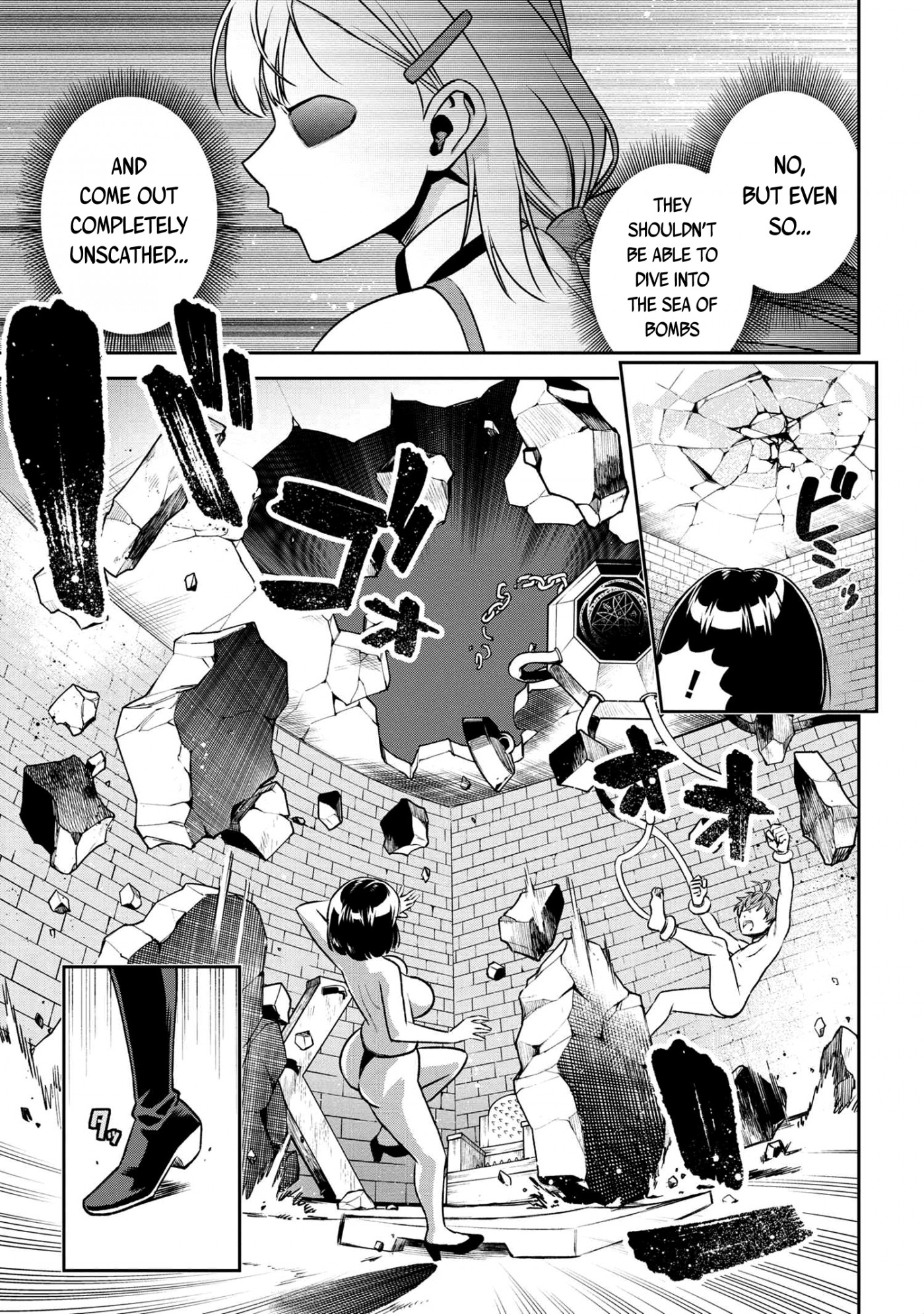 Older Elite Knight Is Cute Only in Front of Me Chapter 12.3 - Page 6