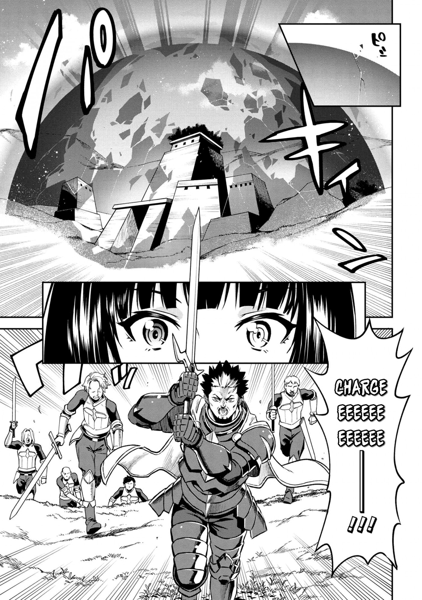 Older Elite Knight Is Cute Only in Front of Me Chapter 13.1 - Page 5