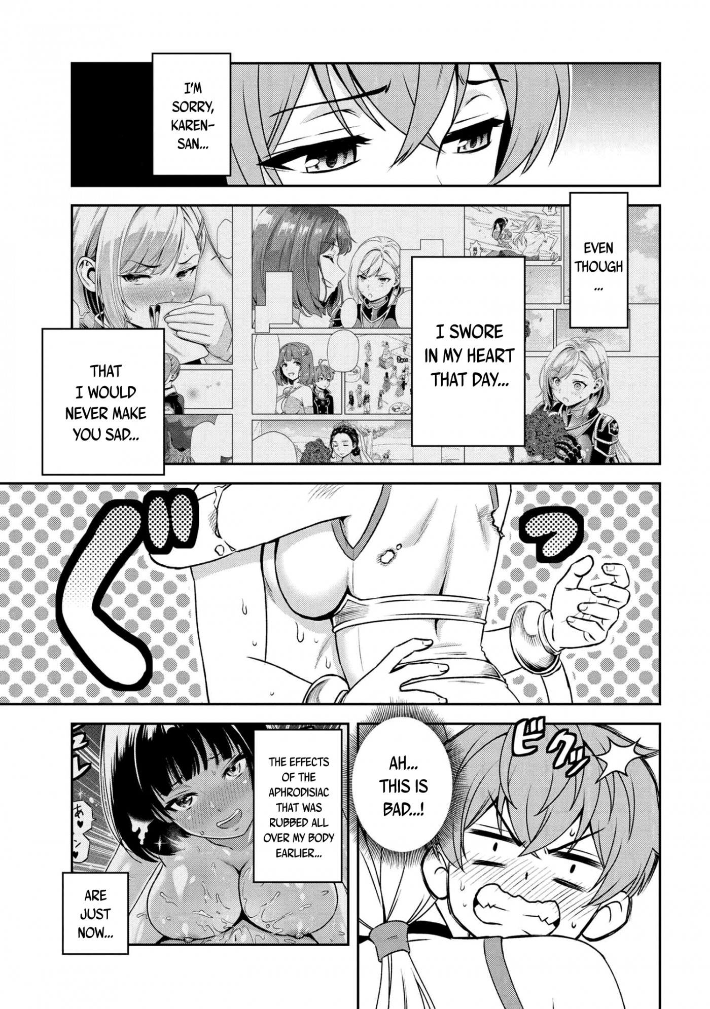 Older Elite Knight Is Cute Only in Front of Me Chapter 14.1 - Page 3