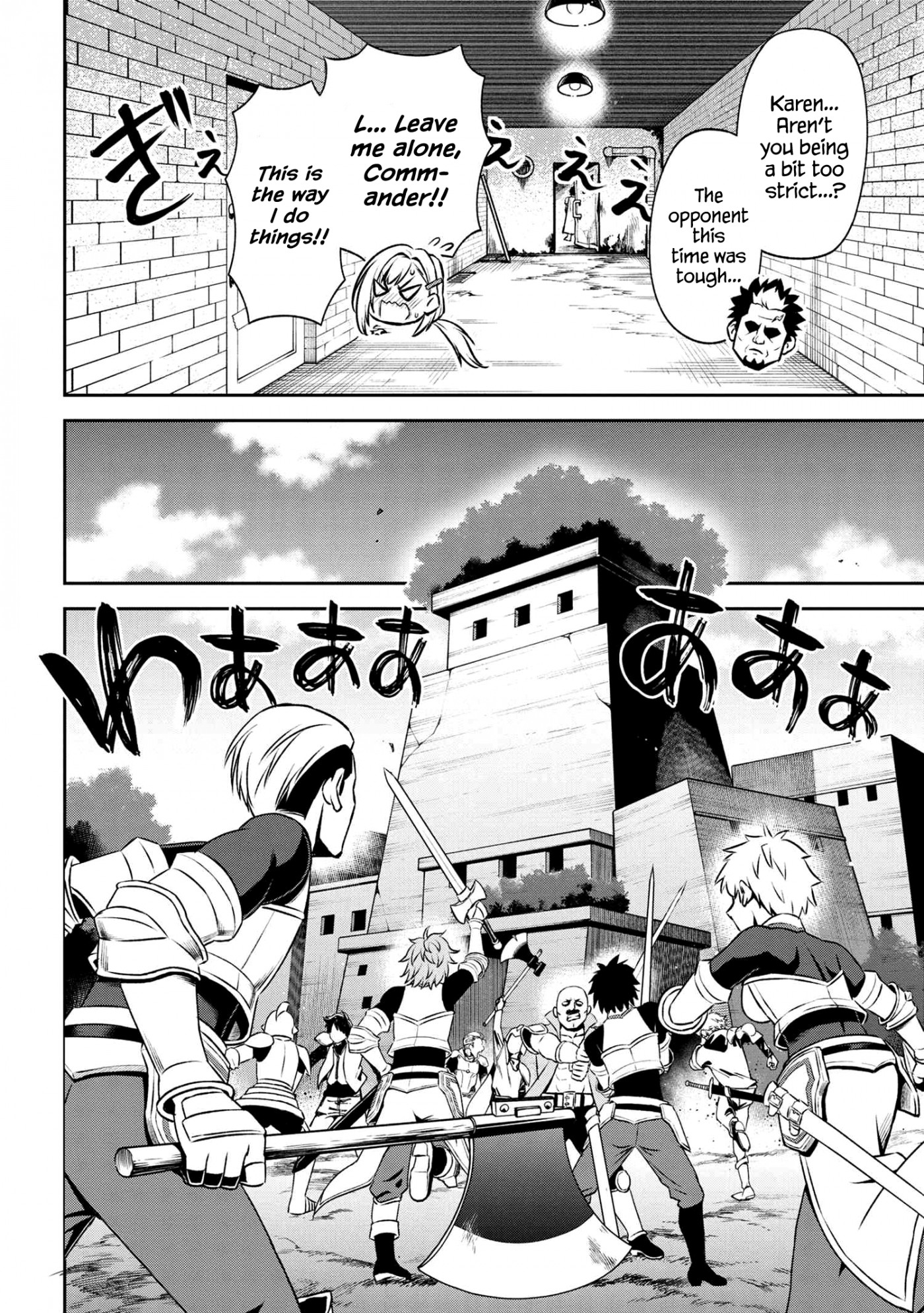 Older Elite Knight Is Cute Only in Front of Me Chapter 14.1 - Page 8