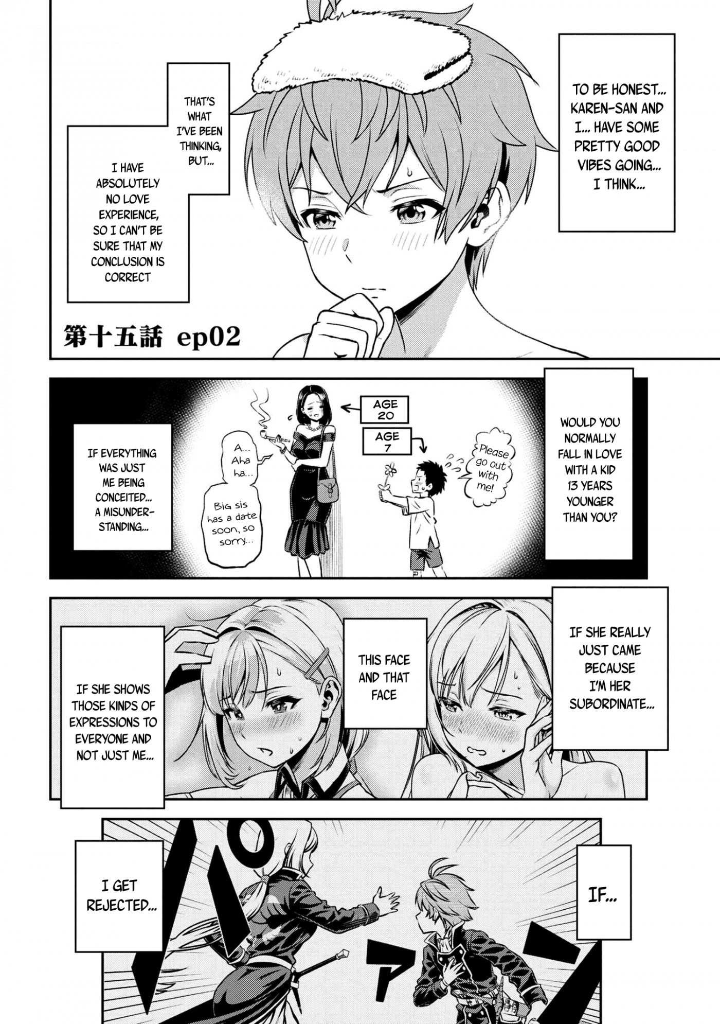 Older Elite Knight Is Cute Only in Front of Me Chapter 15.2 - Page 1