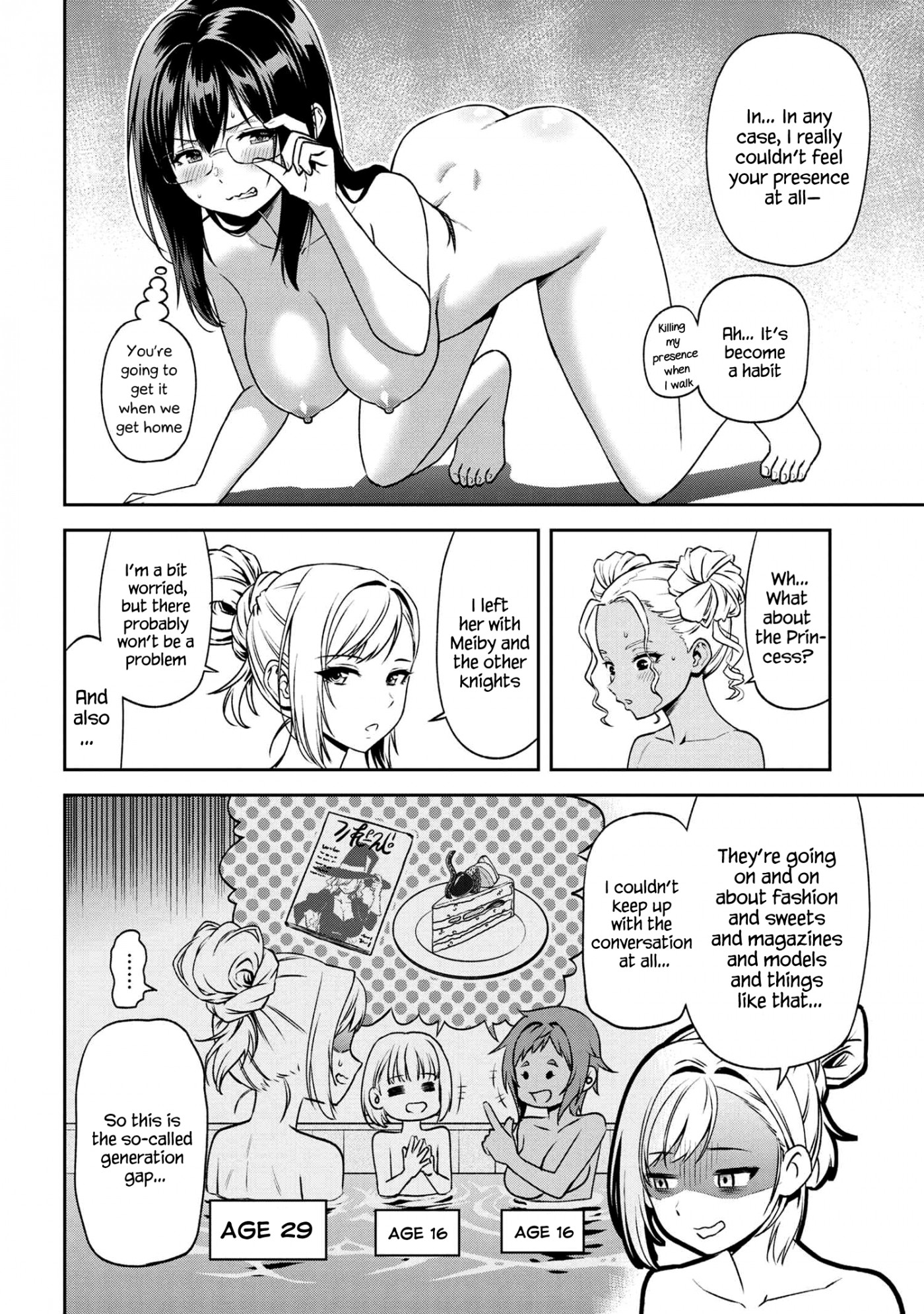 Older Elite Knight Is Cute Only in Front of Me Chapter 15.2 - Page 11