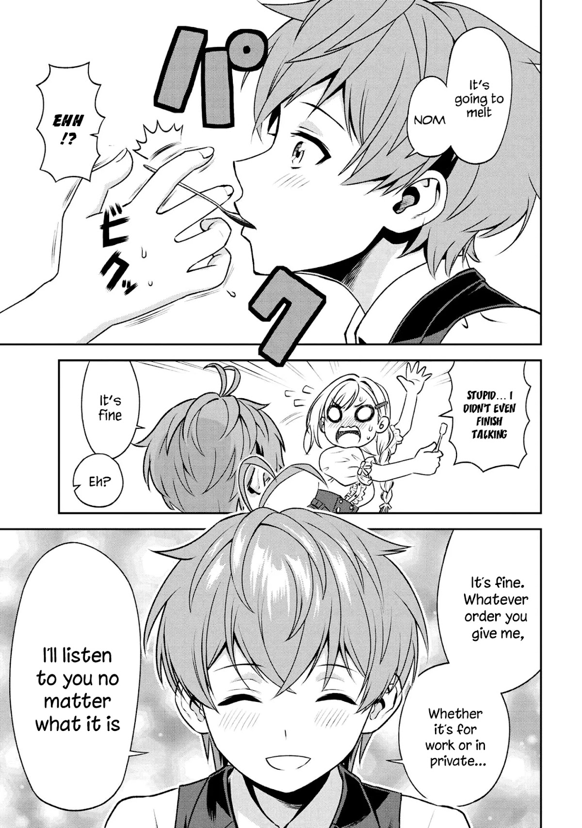 Older Elite Knight Is Cute Only in Front of Me Chapter 16.2 - Page 8