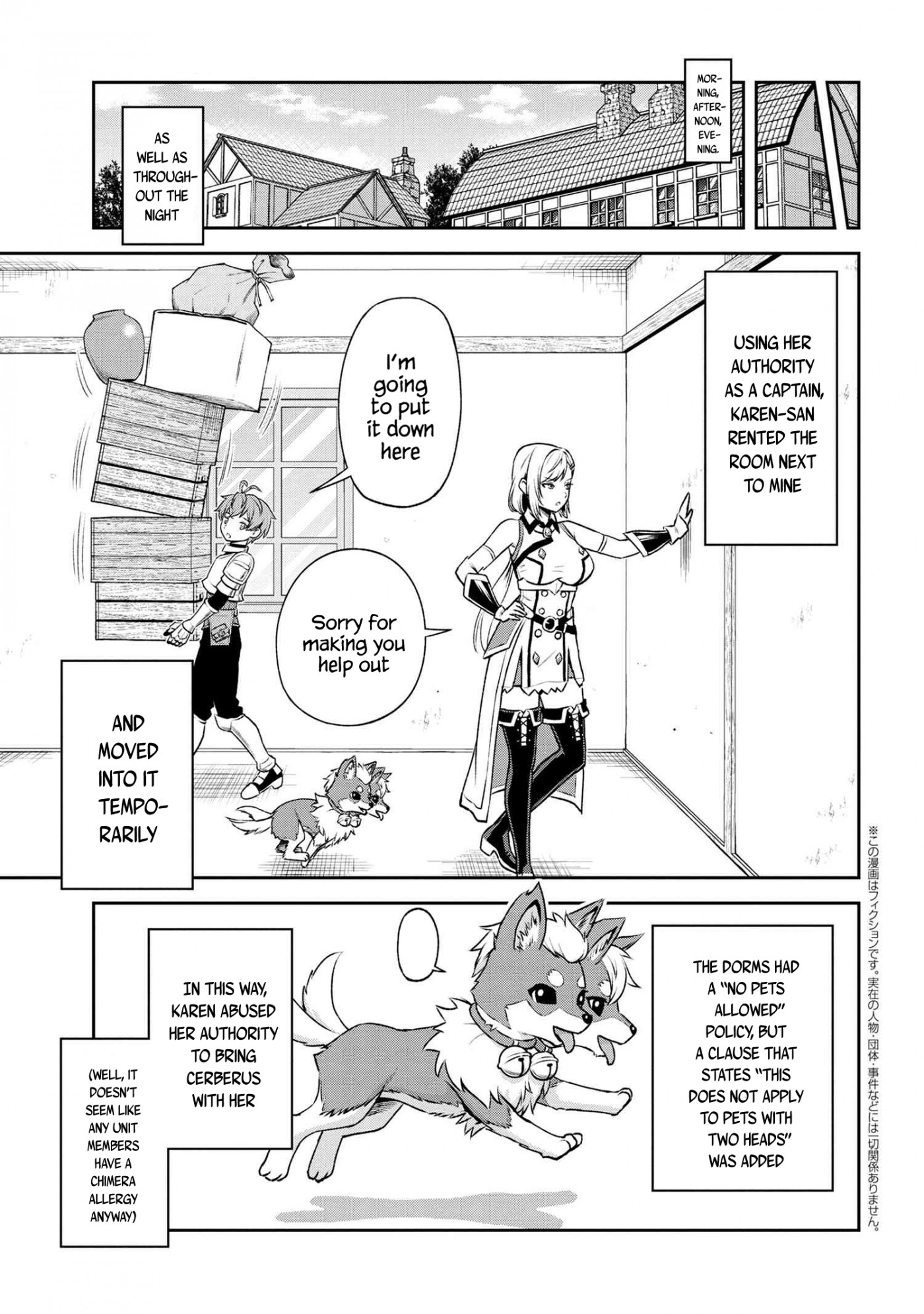 Older Elite Knight Is Cute Only in Front of Me Chapter 17.2 - Page 1