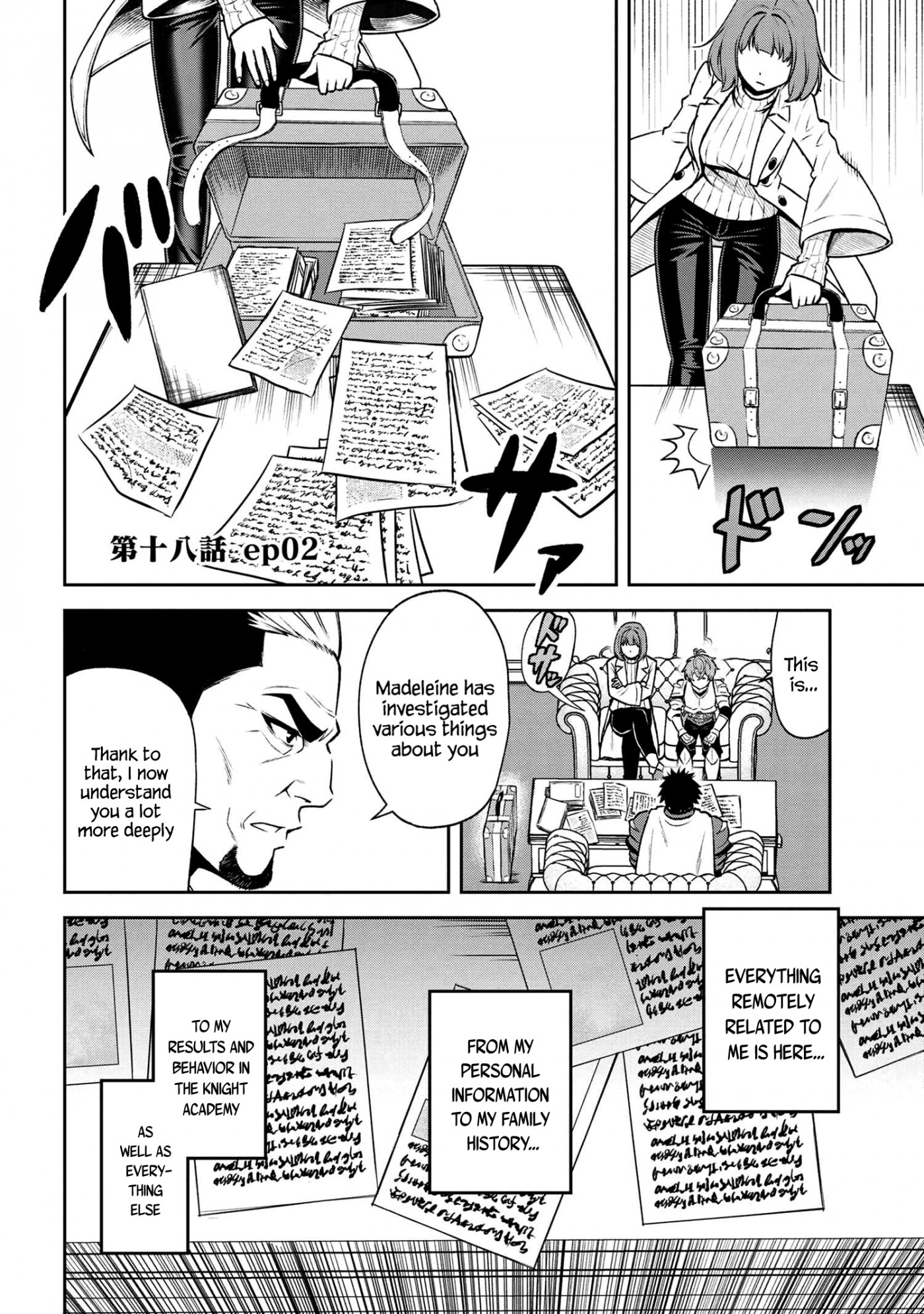 Older Elite Knight Is Cute Only in Front of Me Chapter 18.2 - Page 1