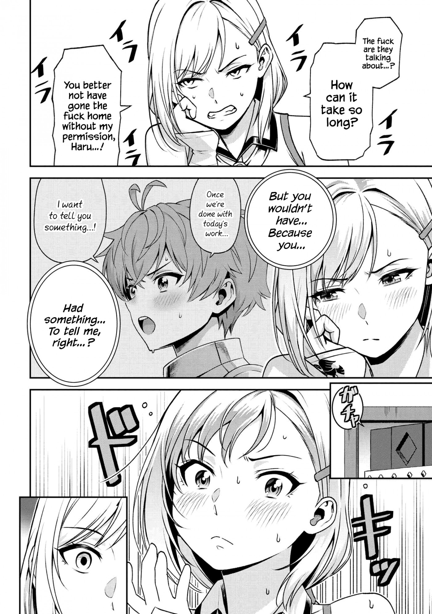 Older Elite Knight Is Cute Only in Front of Me Chapter 18.2 - Page 13