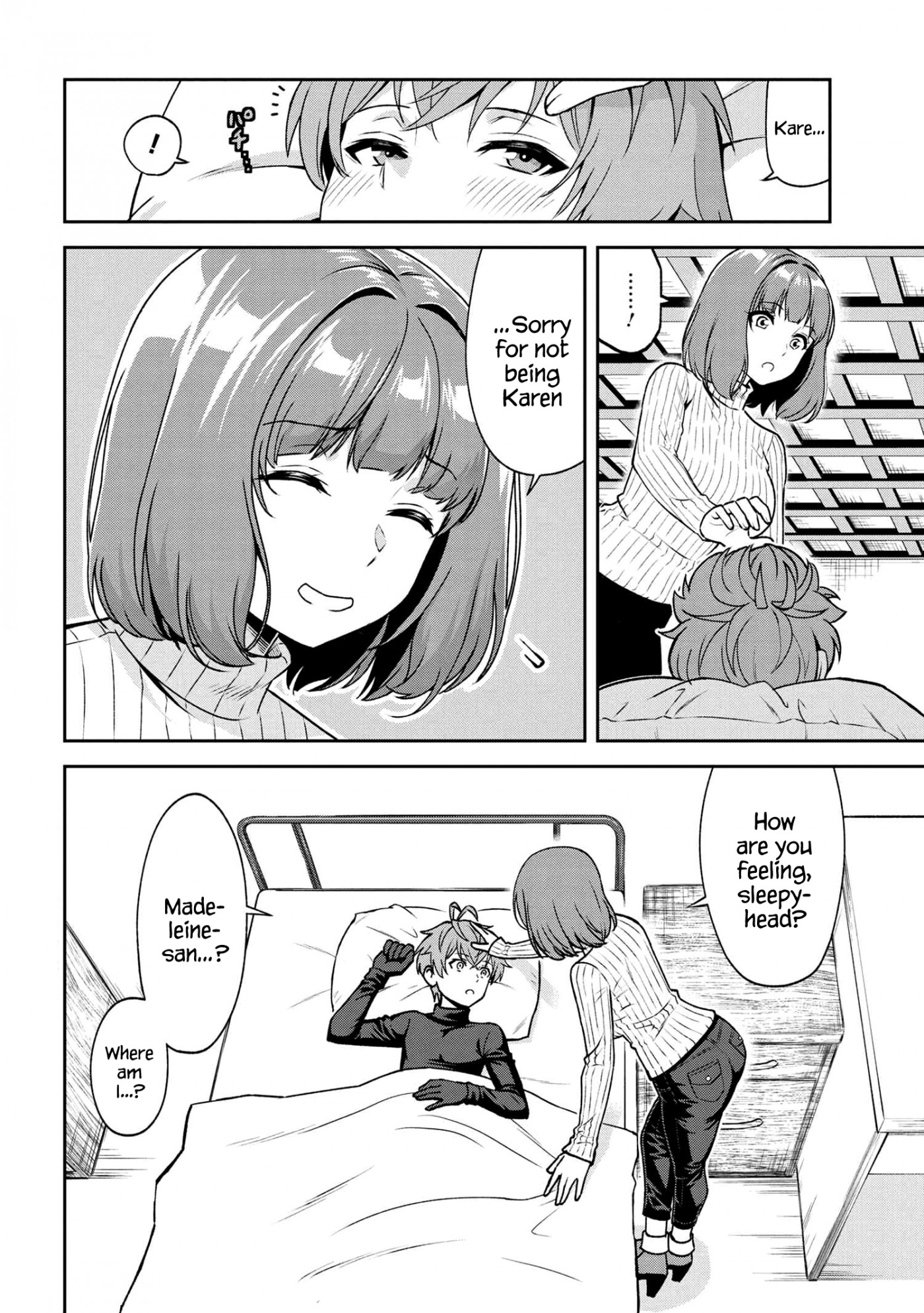 Older Elite Knight Is Cute Only in Front of Me Chapter 19.1 - Page 2