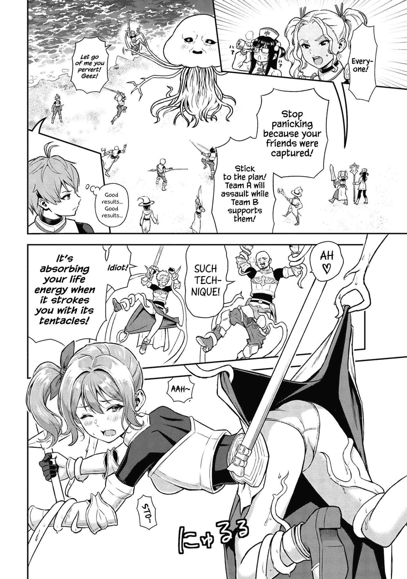Older Elite Knight Is Cute Only in Front of Me Chapter 19.3 - Page 2