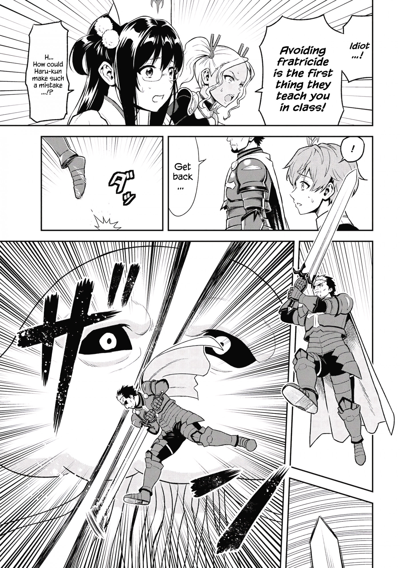 Older Elite Knight Is Cute Only in Front of Me Chapter 19.3 - Page 5