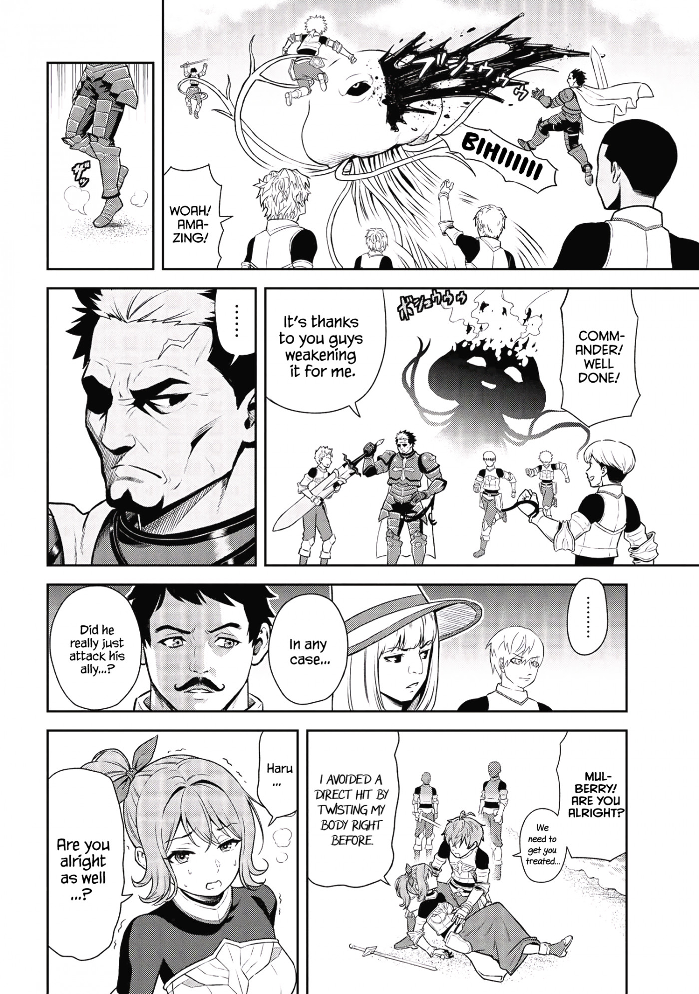 Older Elite Knight Is Cute Only in Front of Me Chapter 19.3 - Page 6