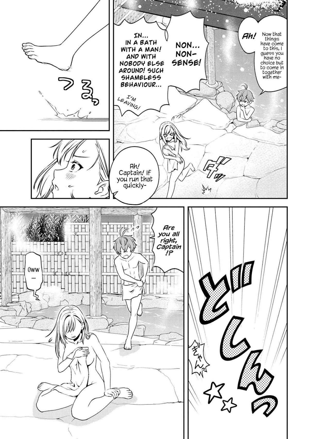 Older Elite Knight Is Cute Only in Front of Me Chapter 2.1 - Page 15