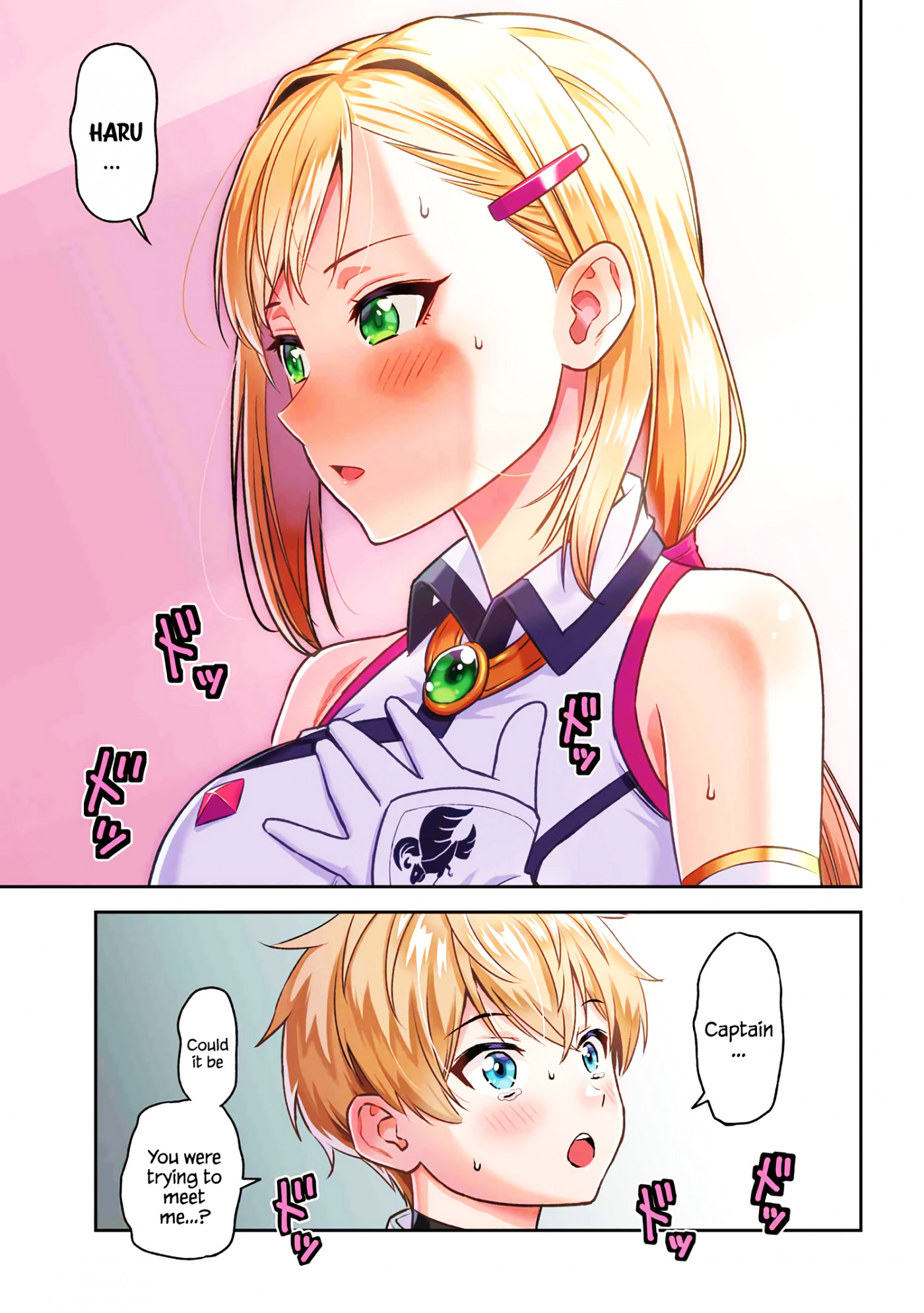 Older Elite Knight Is Cute Only in Front of Me Chapter 20.1 - Page 1