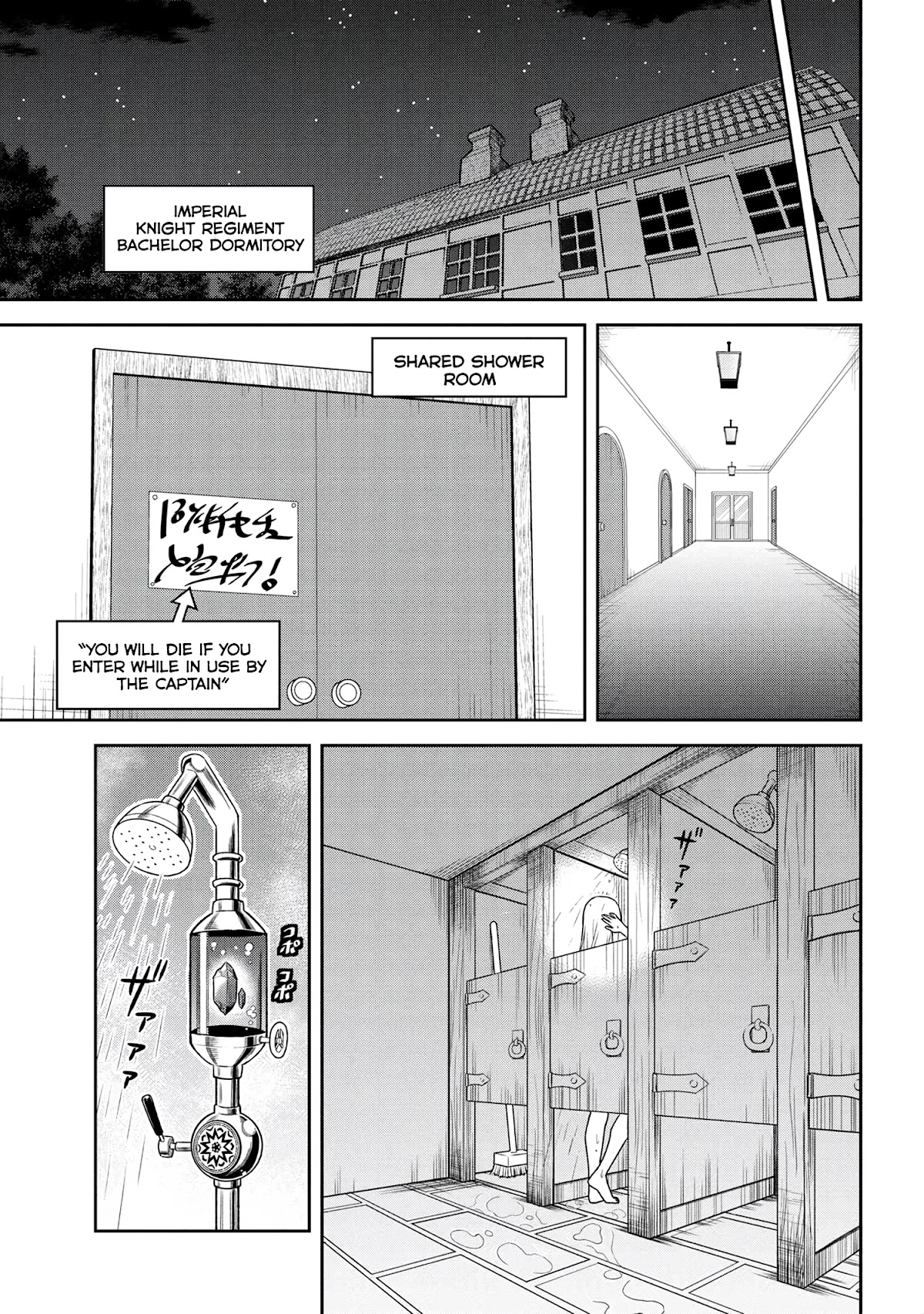 Older Elite Knight Is Cute Only in Front of Me Chapter 20.2 - Page 3
