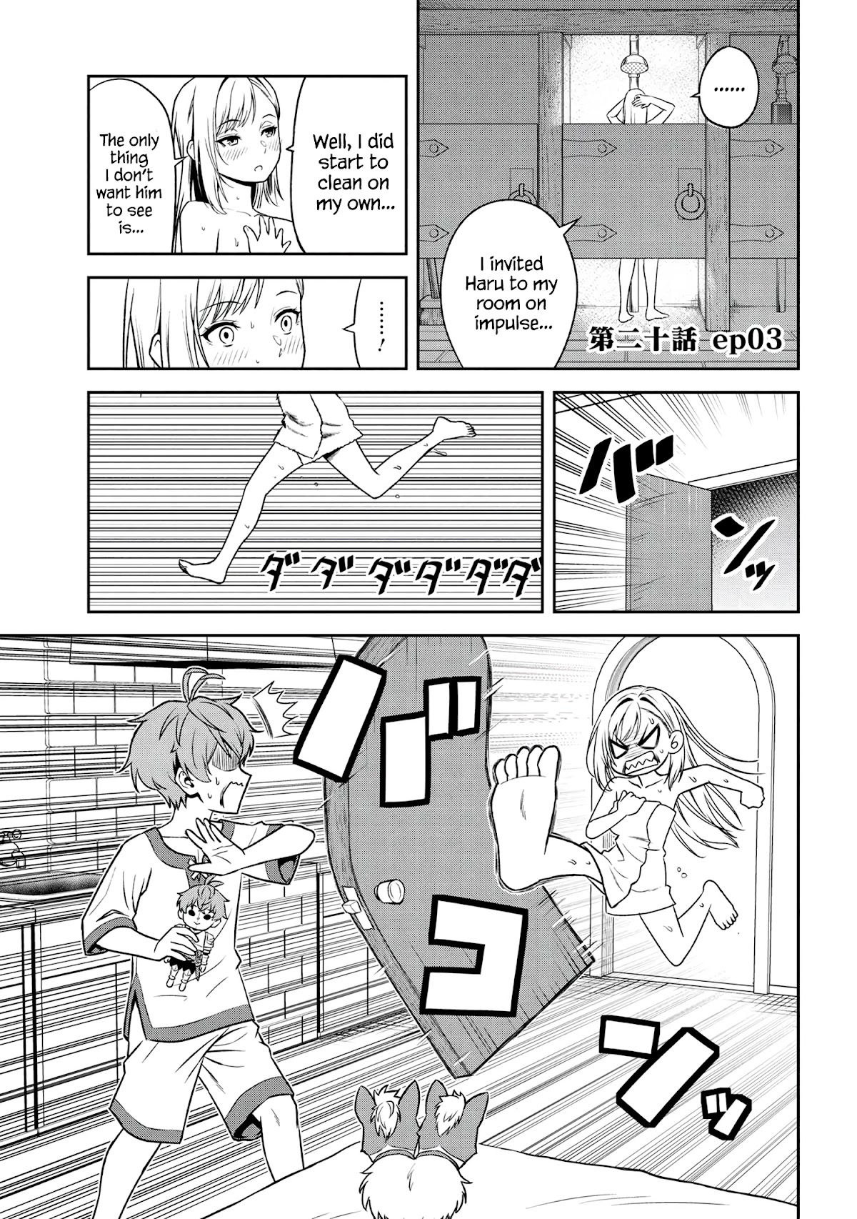 Older Elite Knight Is Cute Only in Front of Me Chapter 20.3 - Page 1