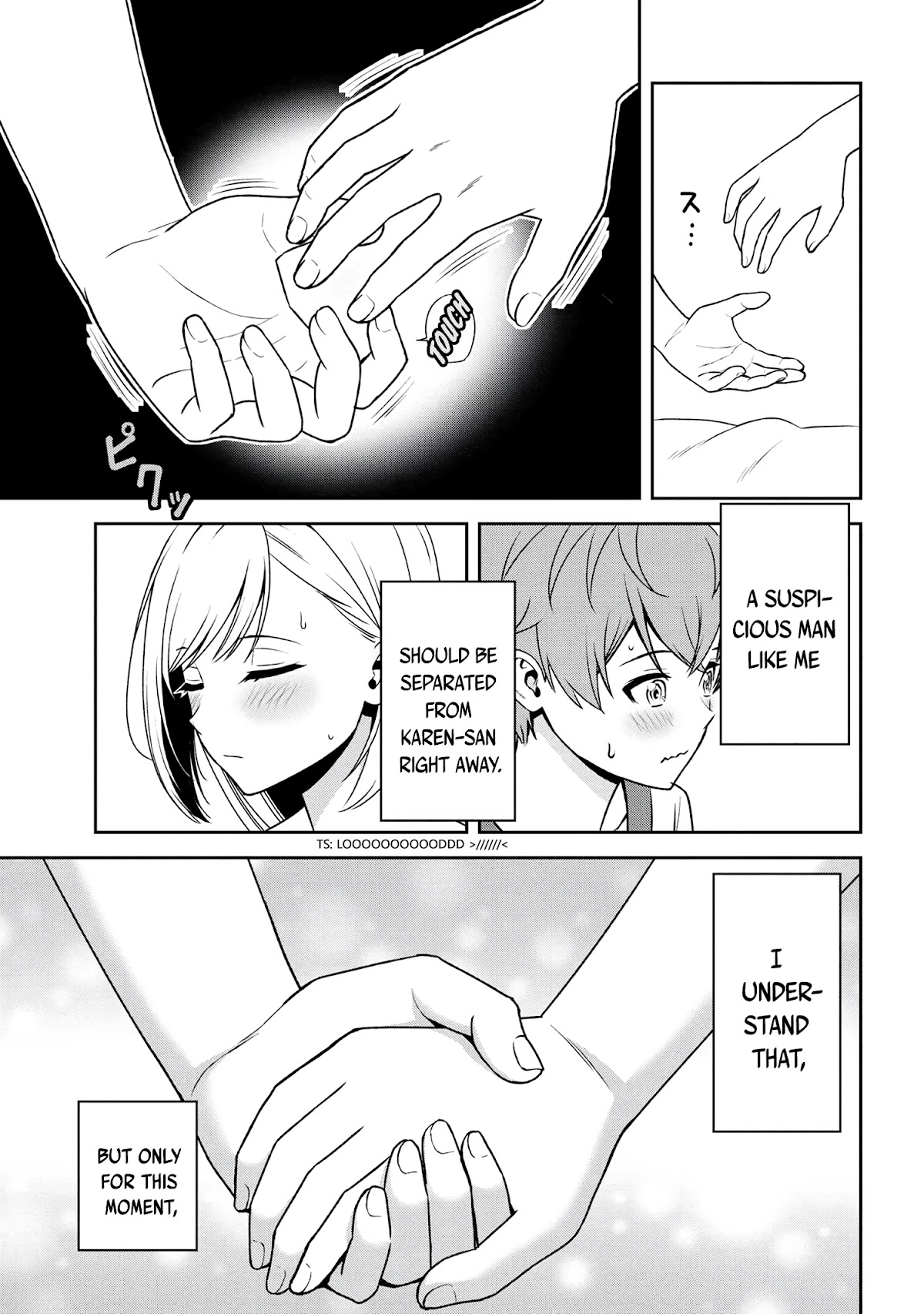 Older Elite Knight Is Cute Only in Front of Me Chapter 20.3 - Page 7