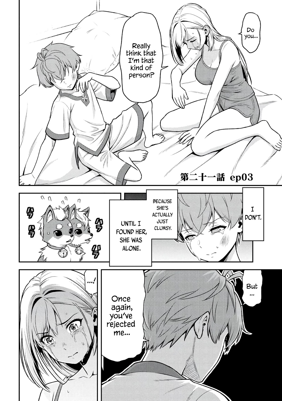 Older Elite Knight Is Cute Only in Front of Me Chapter 21.3 - Page 1
