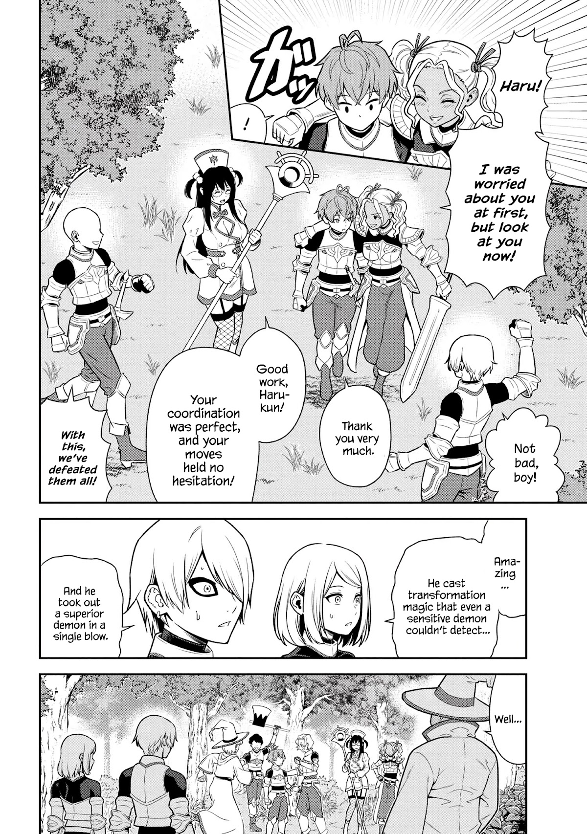 Older Elite Knight Is Cute Only in Front of Me Chapter 22.1 - Page 8