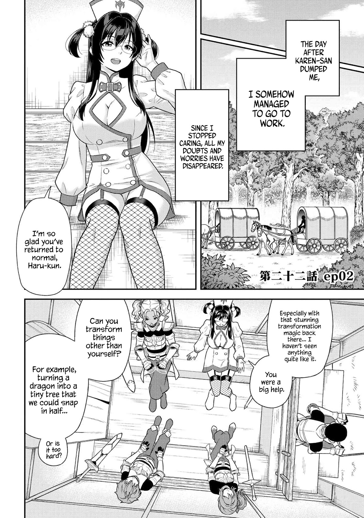 Older Elite Knight Is Cute Only in Front of Me Chapter 22.2 - Page 1