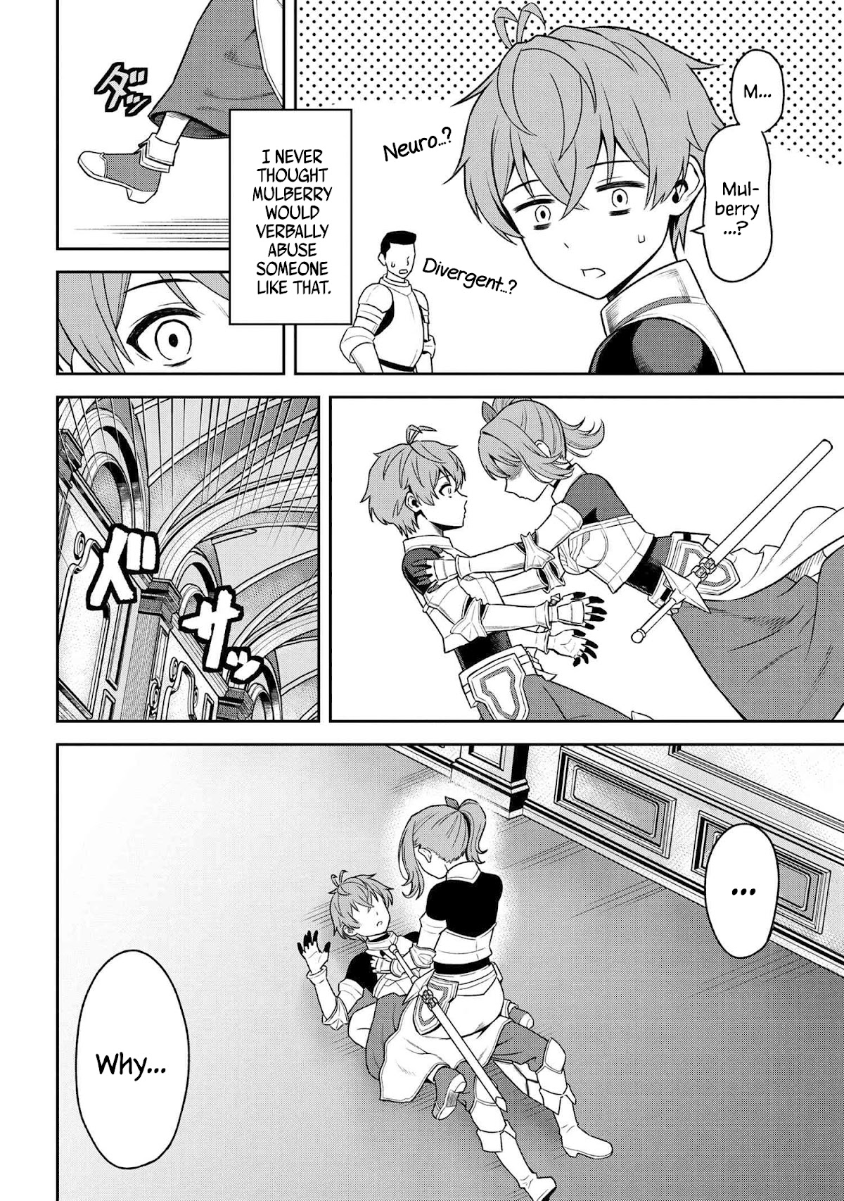 Older Elite Knight Is Cute Only in Front of Me Chapter 22.2 - Page 7