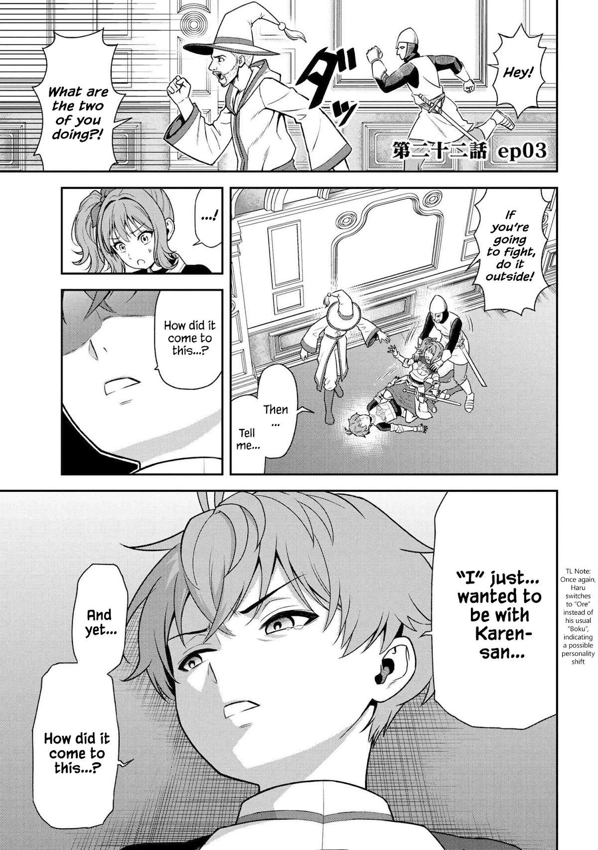Older Elite Knight Is Cute Only in Front of Me Chapter 22.3 - Page 1