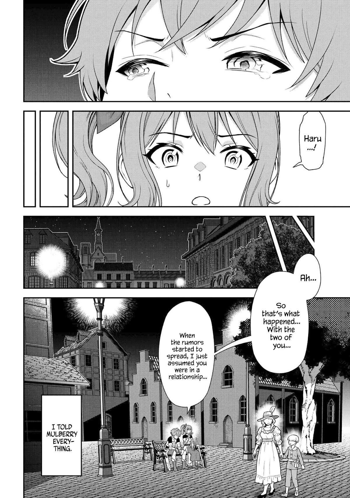 Older Elite Knight Is Cute Only in Front of Me Chapter 22.3 - Page 2