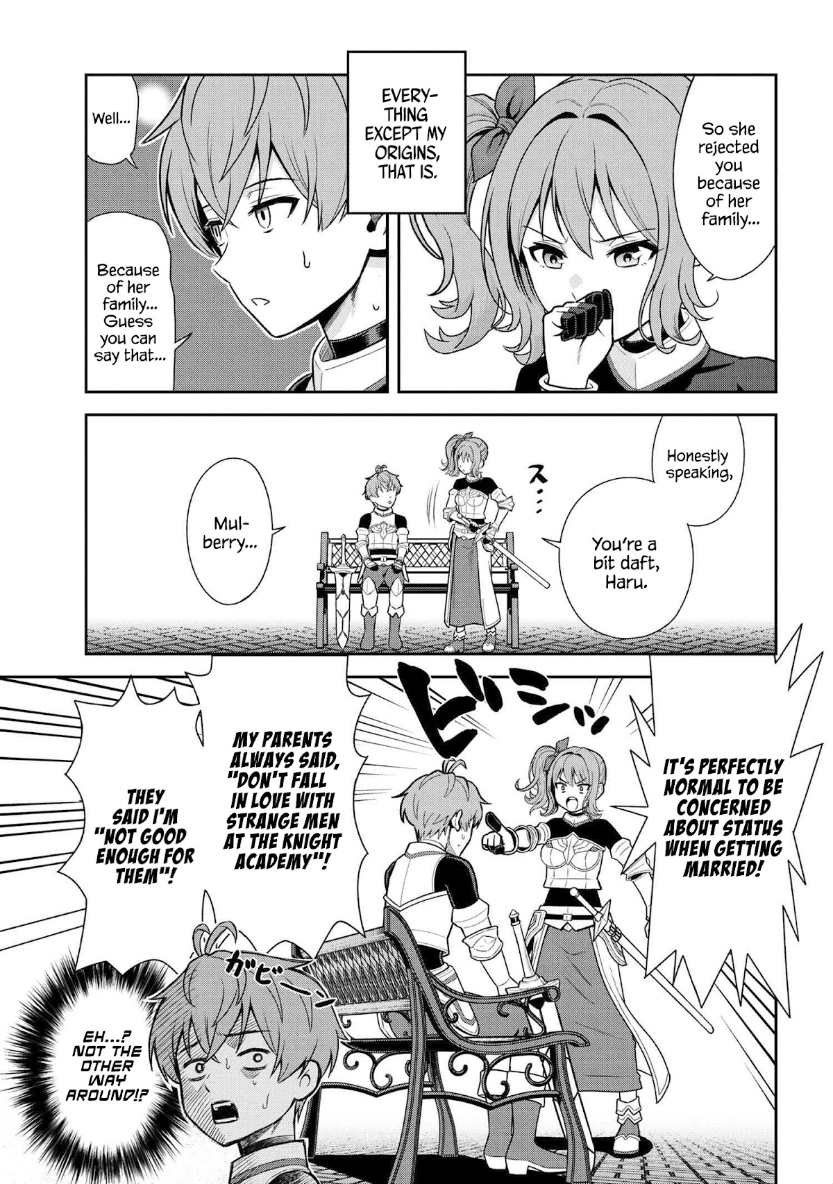 Older Elite Knight Is Cute Only in Front of Me Chapter 22.3 - Page 3