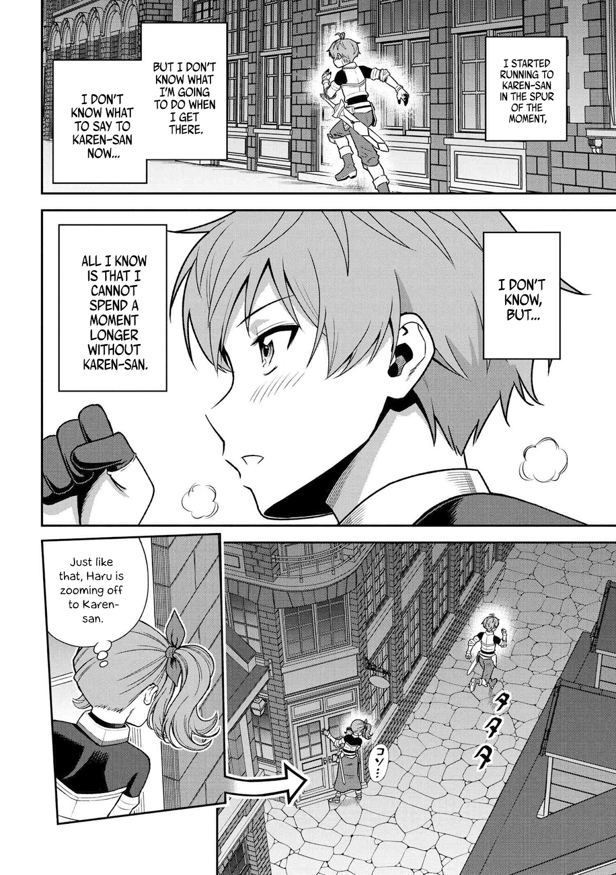 Older Elite Knight Is Cute Only in Front of Me Chapter 23.1 - Page 4