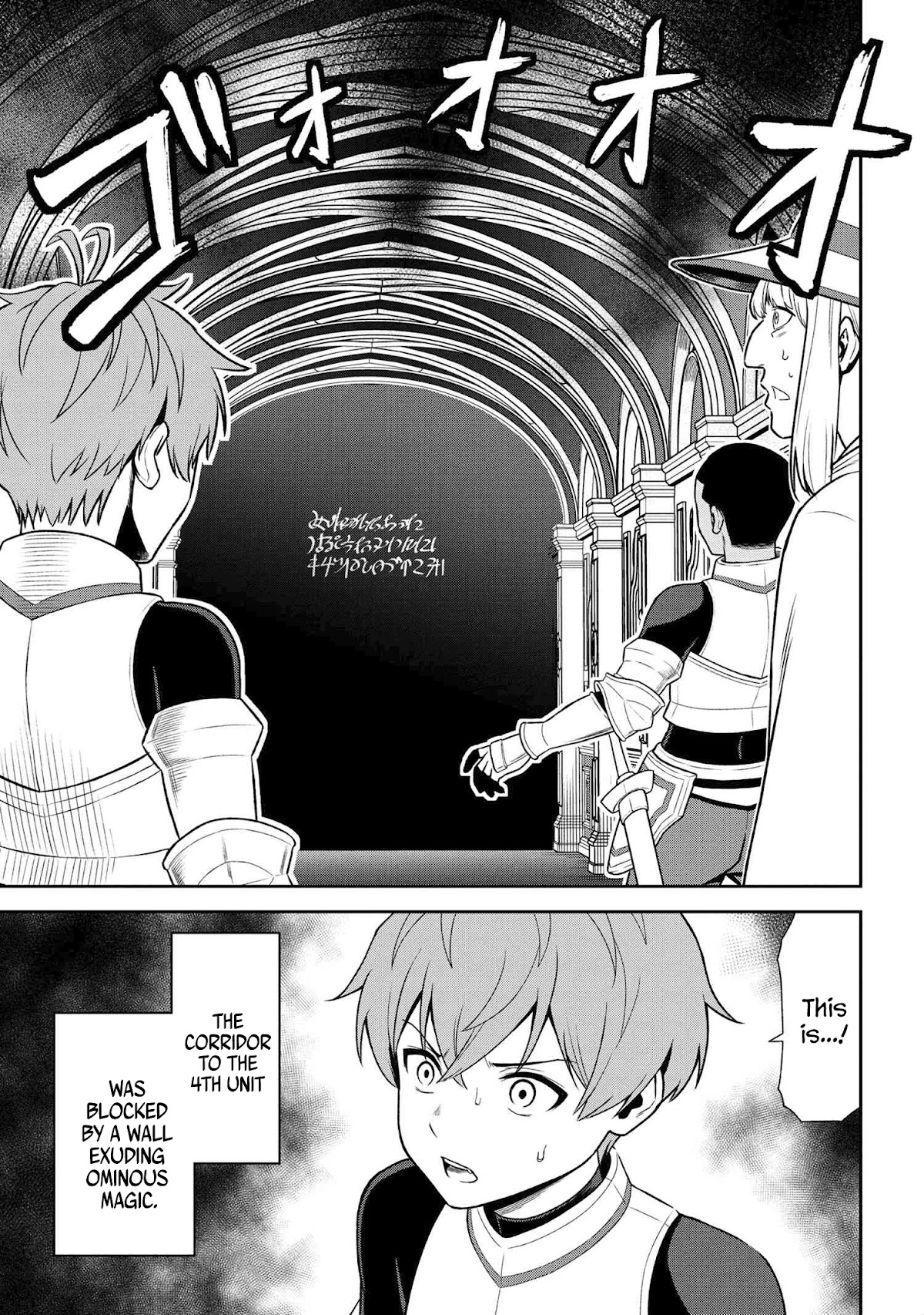 Older Elite Knight Is Cute Only in Front of Me Chapter 23.1 - Page 7