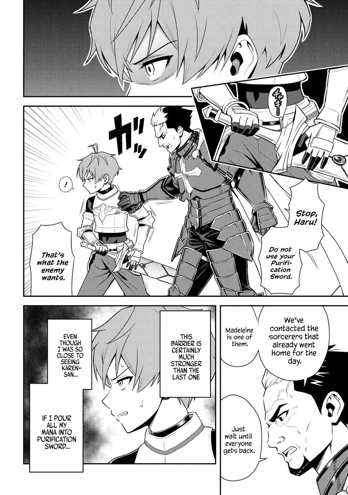 Older Elite Knight Is Cute Only in Front of Me Chapter 23.2 - Page 3