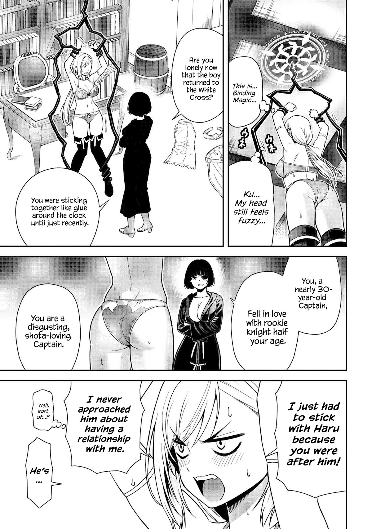 Older Elite Knight Is Cute Only in Front of Me Chapter 23.2 - Page 6