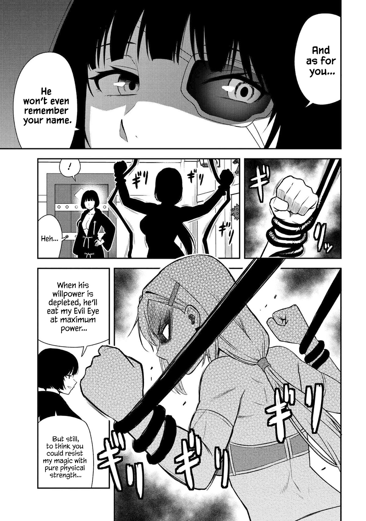 Older Elite Knight Is Cute Only in Front of Me Chapter 23.3 - Page 2