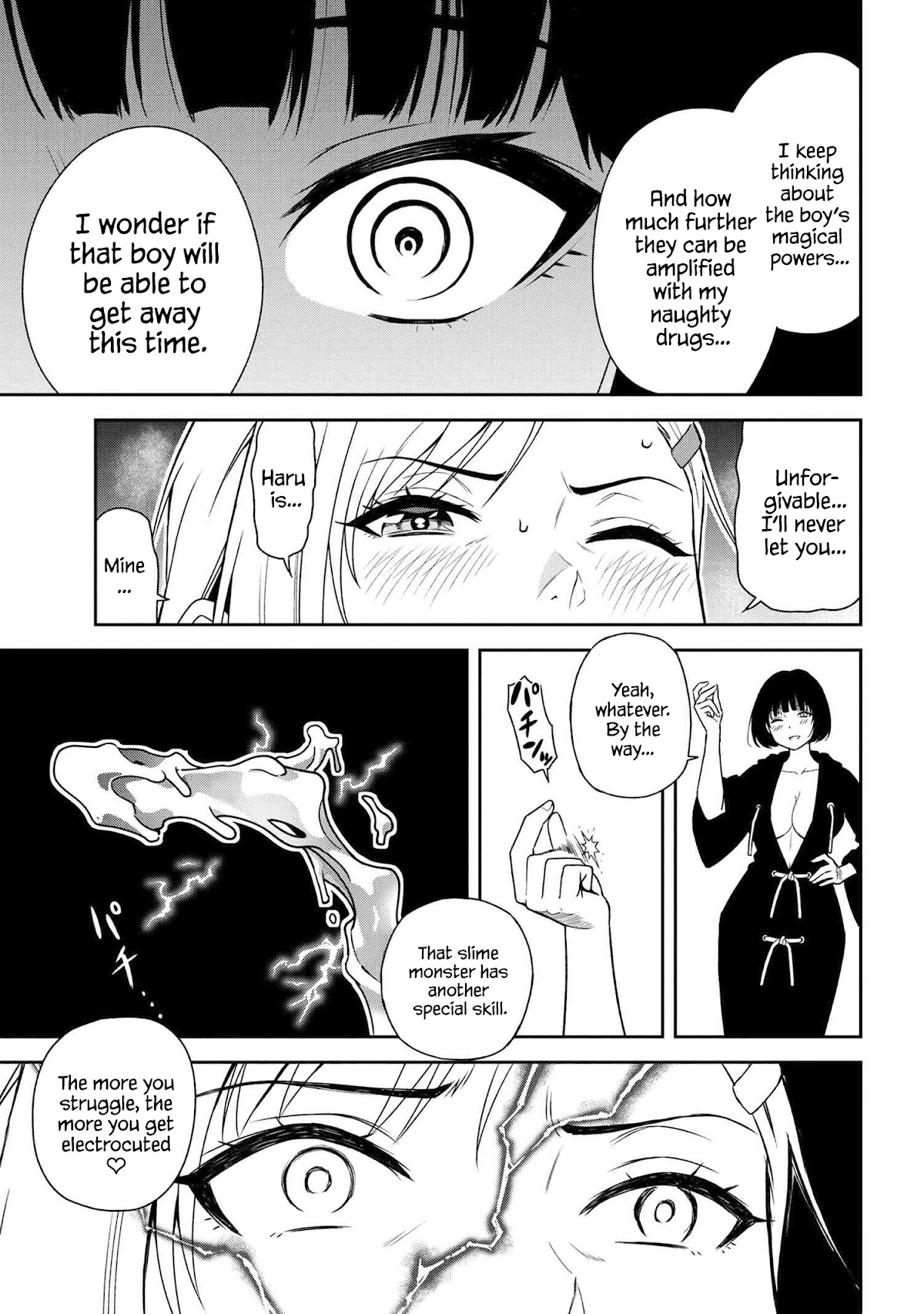Older Elite Knight Is Cute Only in Front of Me Chapter 23.3 - Page 6