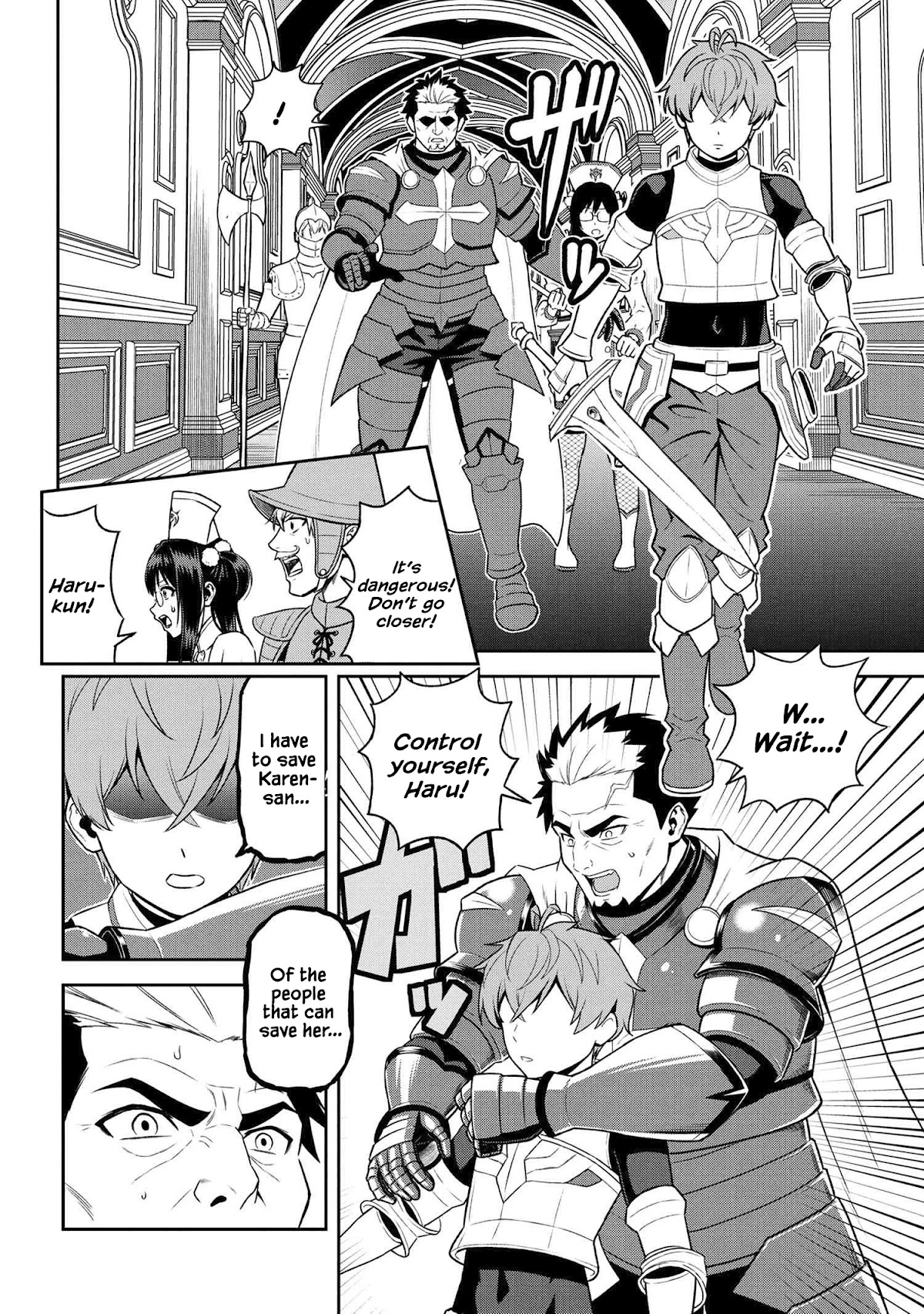 Older Elite Knight Is Cute Only in Front of Me Chapter 23.3 - Page 9