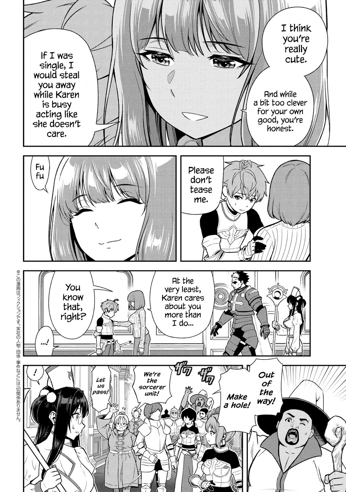 Older Elite Knight Is Cute Only in Front of Me Chapter 24.1 - Page 2