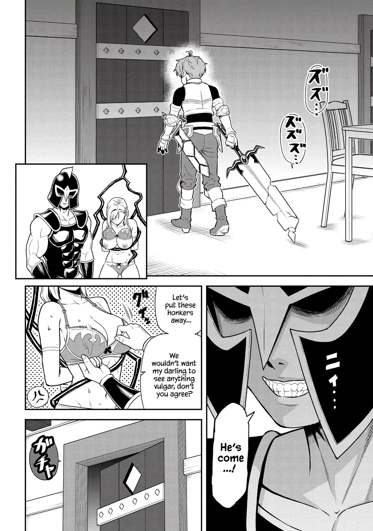 Older Elite Knight Is Cute Only in Front of Me Chapter 24.2 - Page 6