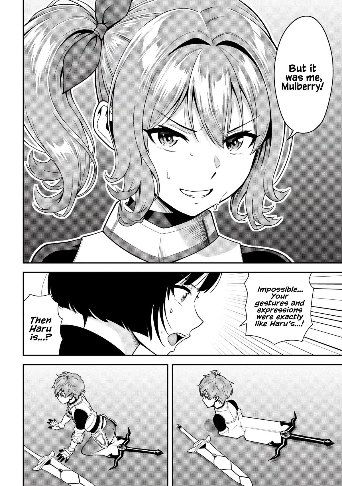 Older Elite Knight Is Cute Only in Front of Me Chapter 24.3 - Page 2
