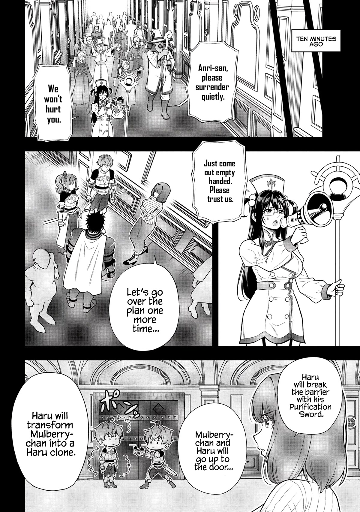 Older Elite Knight Is Cute Only in Front of Me Chapter 24.3 - Page 4