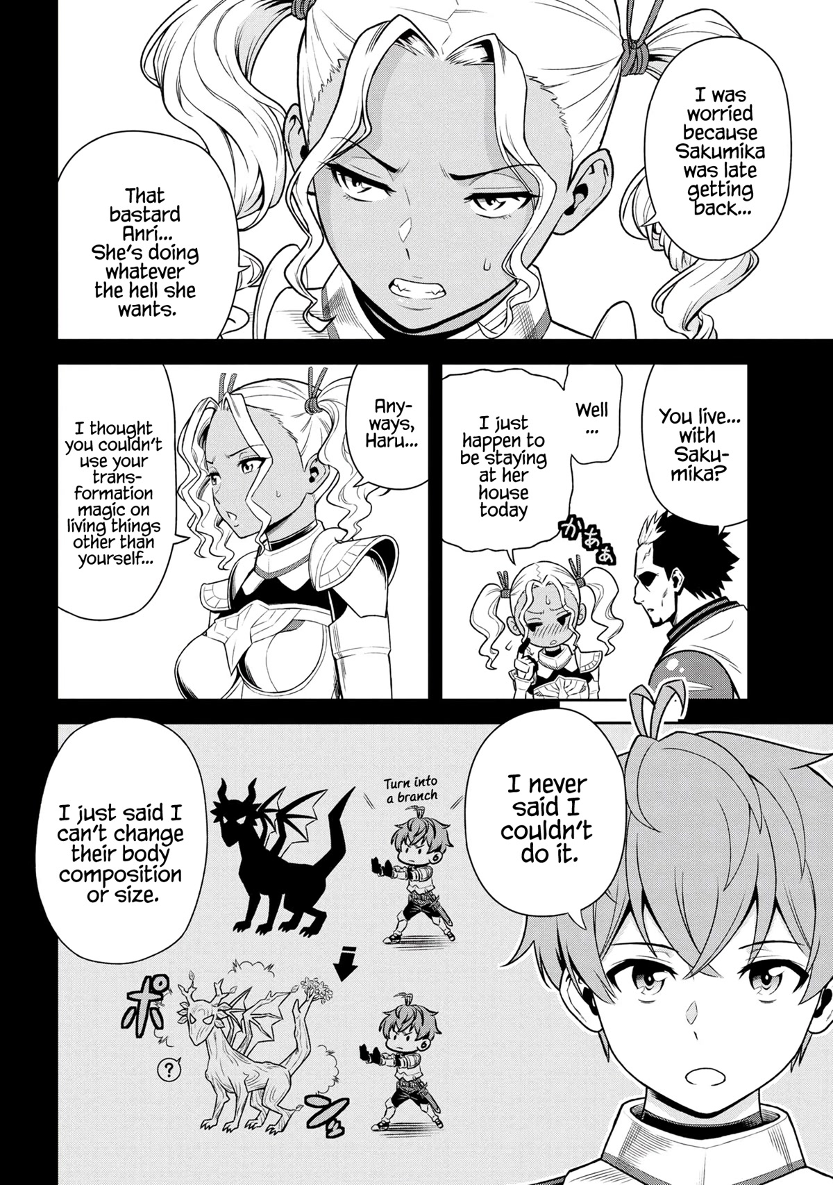 Older Elite Knight Is Cute Only in Front of Me Chapter 24.3 - Page 6