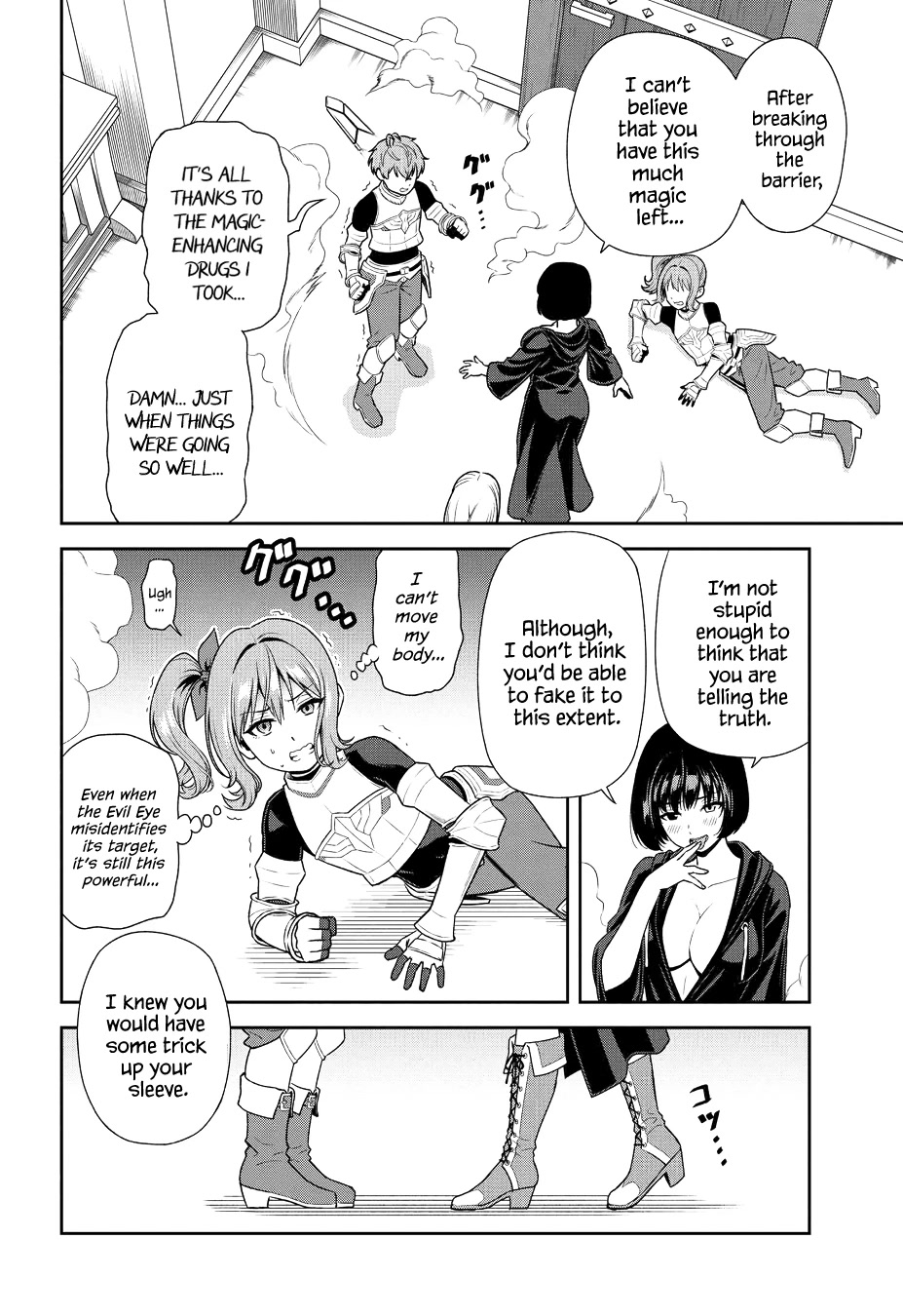 Older Elite Knight Is Cute Only in Front of Me Chapter 25.1 - Page 4