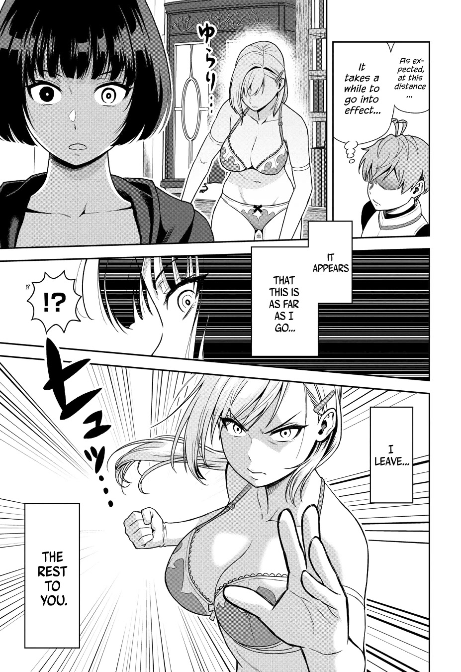 Older Elite Knight Is Cute Only in Front of Me Chapter 25.1 - Page 9